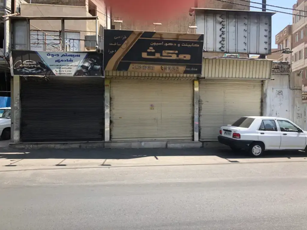 فروش خانه و ویلا 161 متری در دولتآباد
