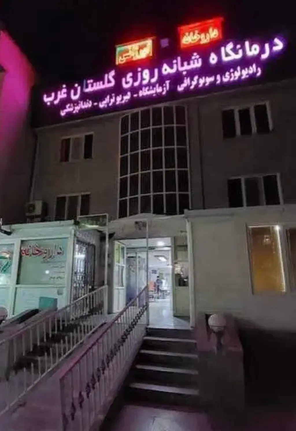 اجاره اداری و تجاری 100 متری در گلستان (شهرک راه آهن)