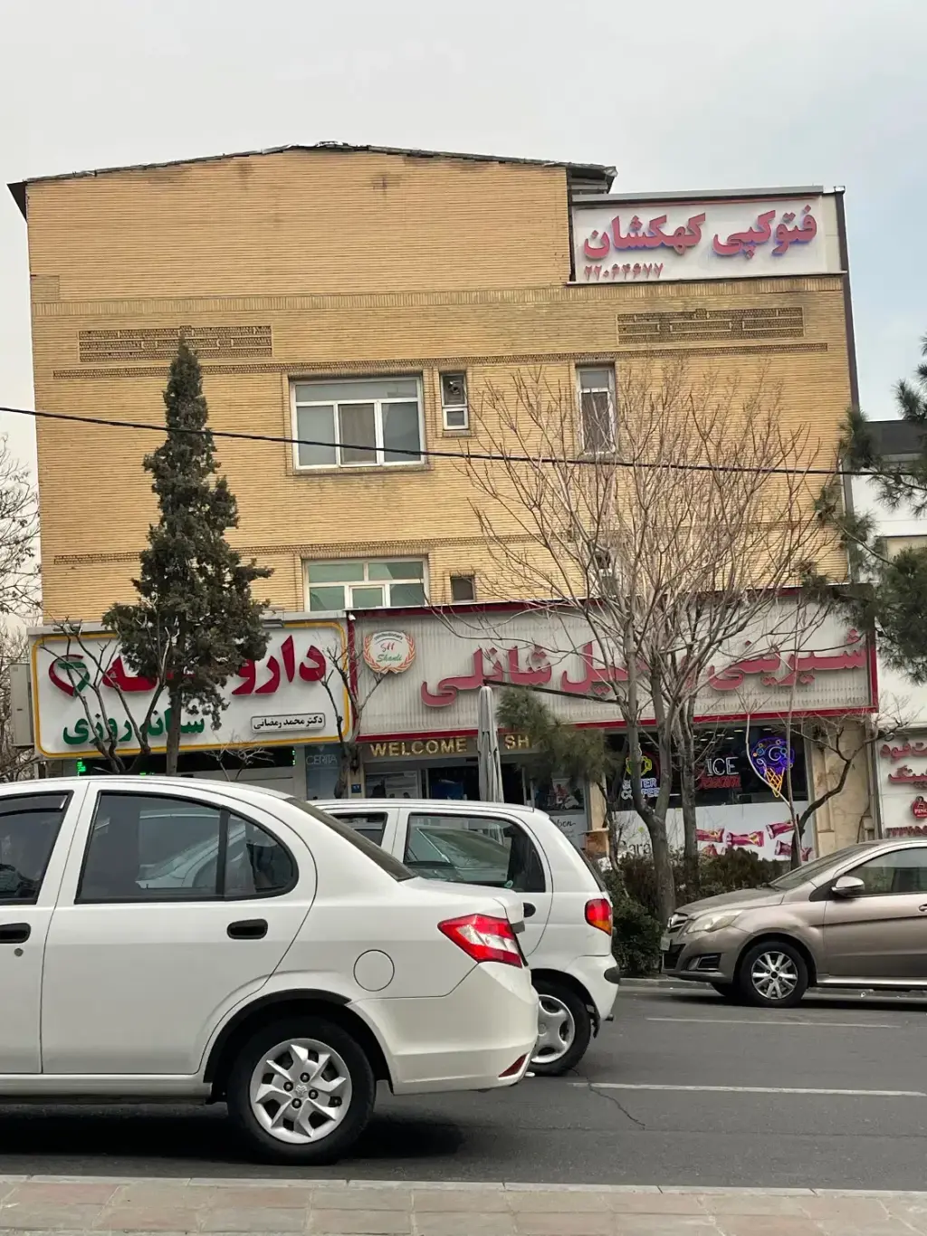 اجاره اداری و تجاری 175 متری در سعادتآباد