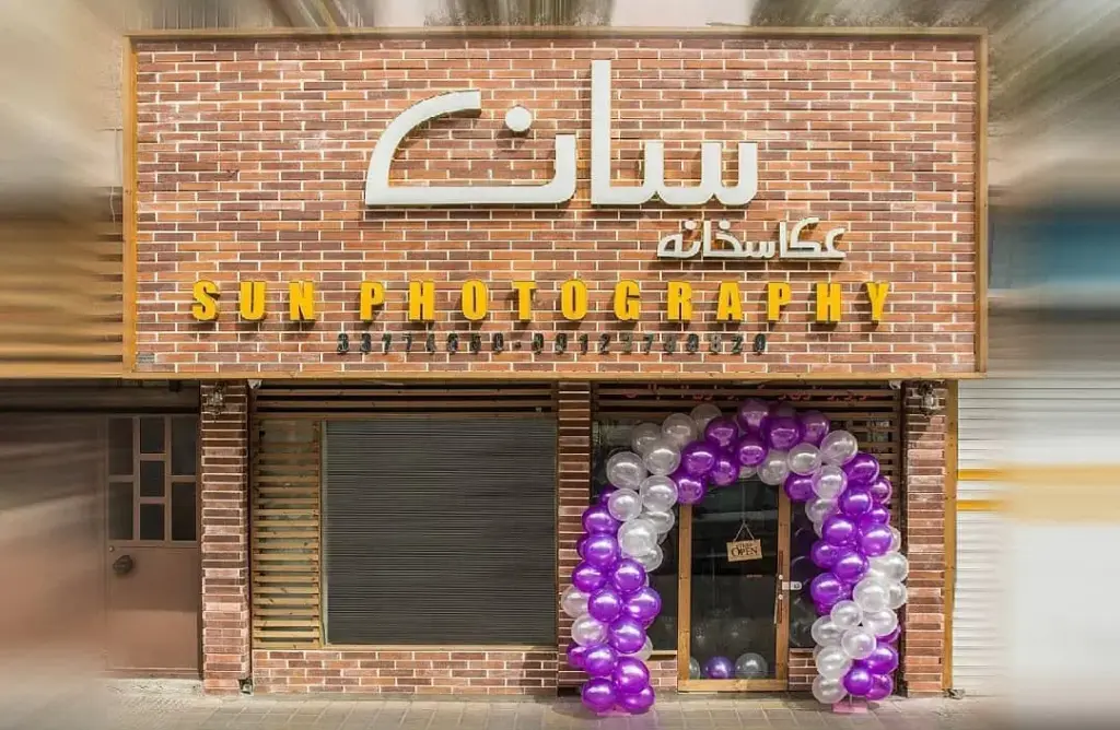 فروش اداری و تجاری 45 متری در شهید غیوری (ابن باویه)