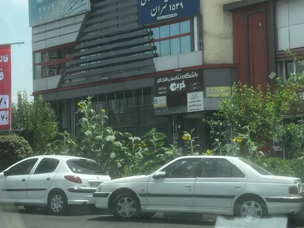 اجاره اداری و تجاری 23 متری در پونک
