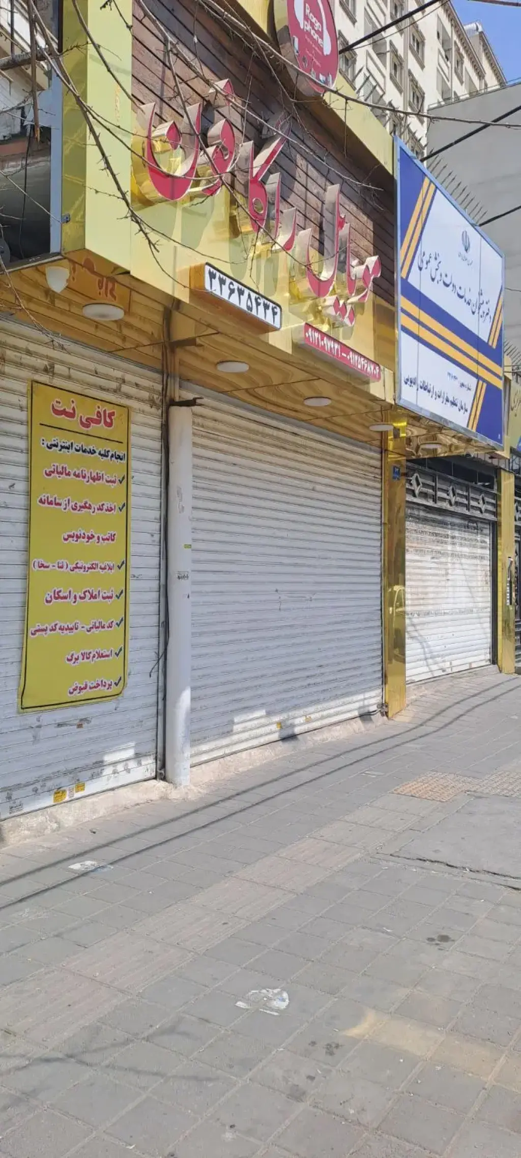 فروش زمین و کلنگی 315 متری در دیلمان