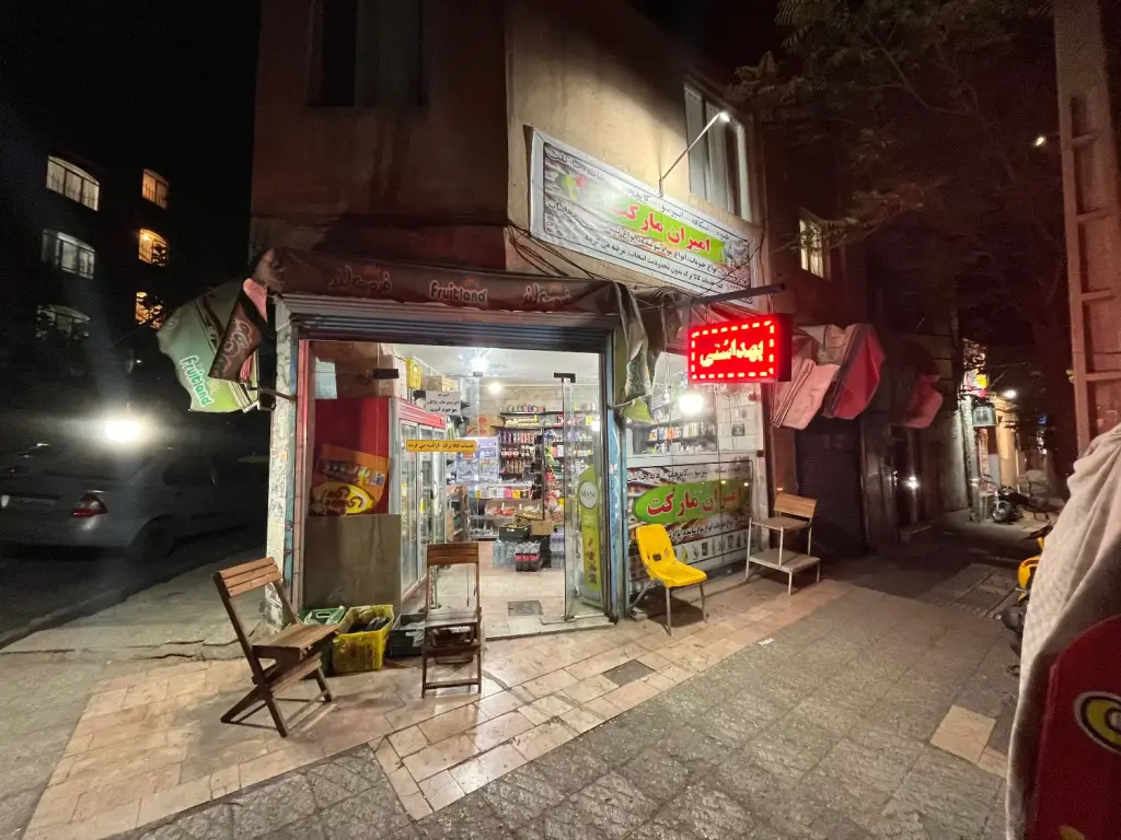 اجاره اداری و تجاری 35 متری در جوادیه تهرانپارس