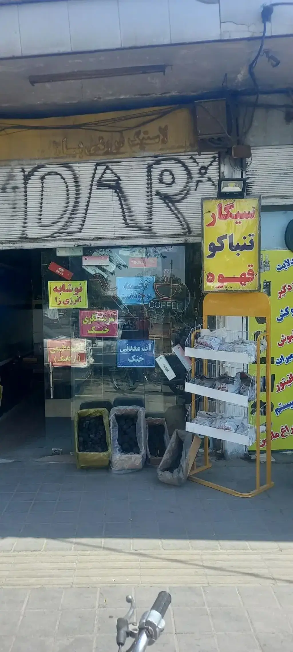 اجاره اداری و تجاری 19 متری در مطهری