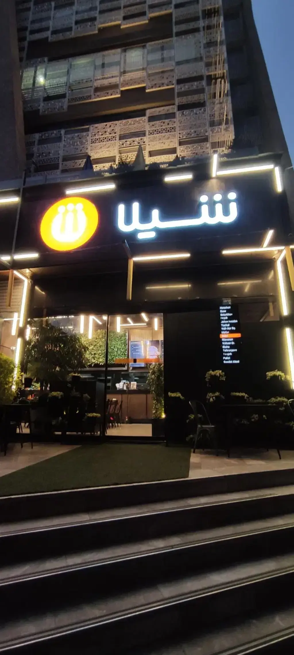 فروش اداری و تجاری 89 متری در قلهک