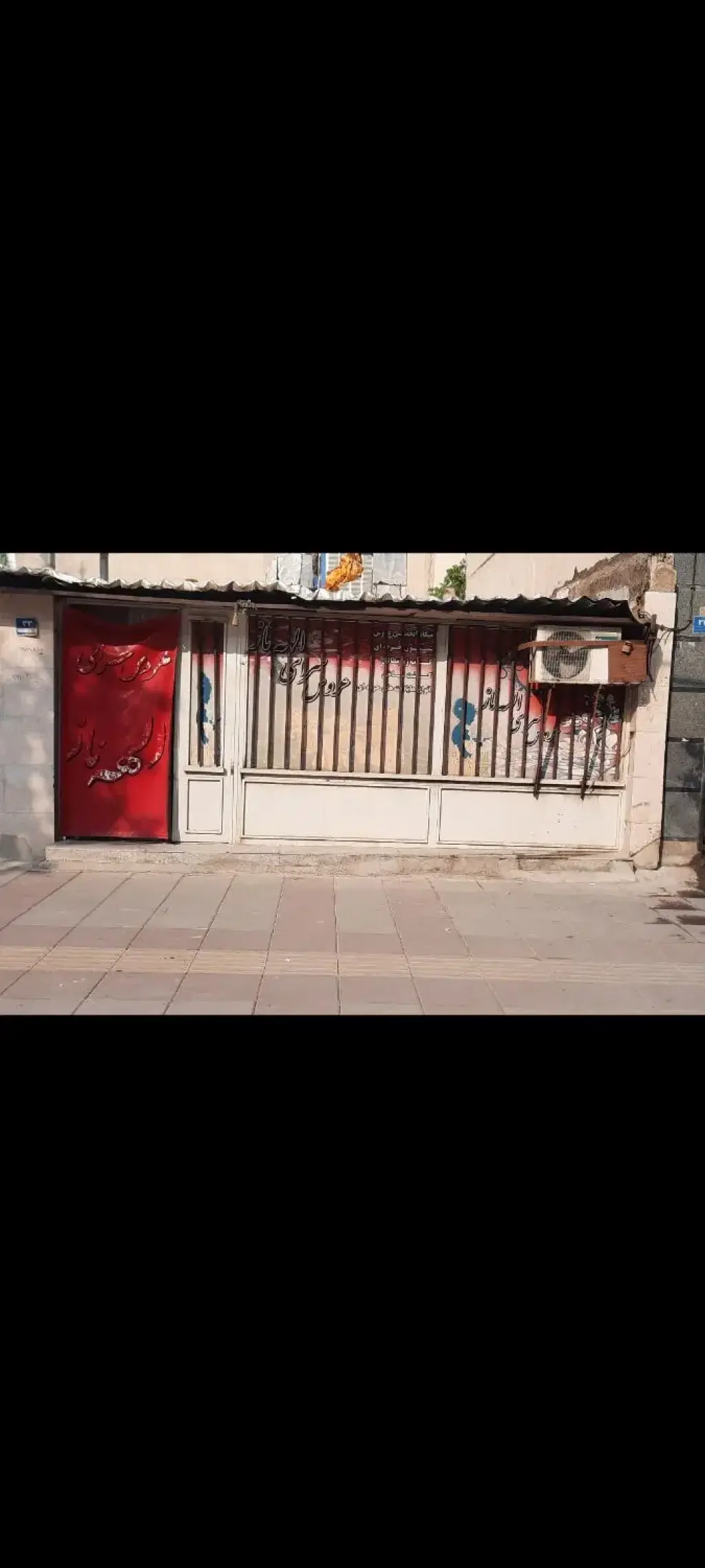 اجاره اداری و تجاری 20 متری در کیانشهر