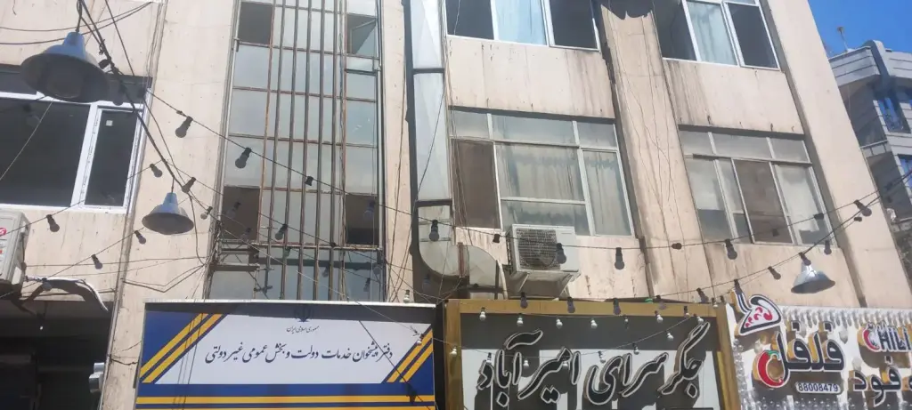 فروش اداری و تجاری 110 متری در امیرآباد