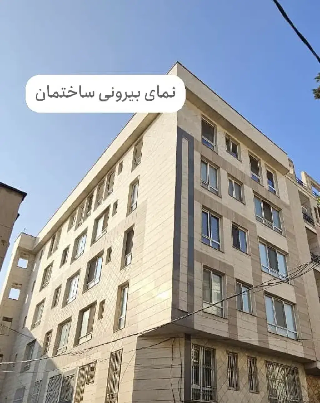 فروش آپارتمان 52 متری در سلسبیل شمالی