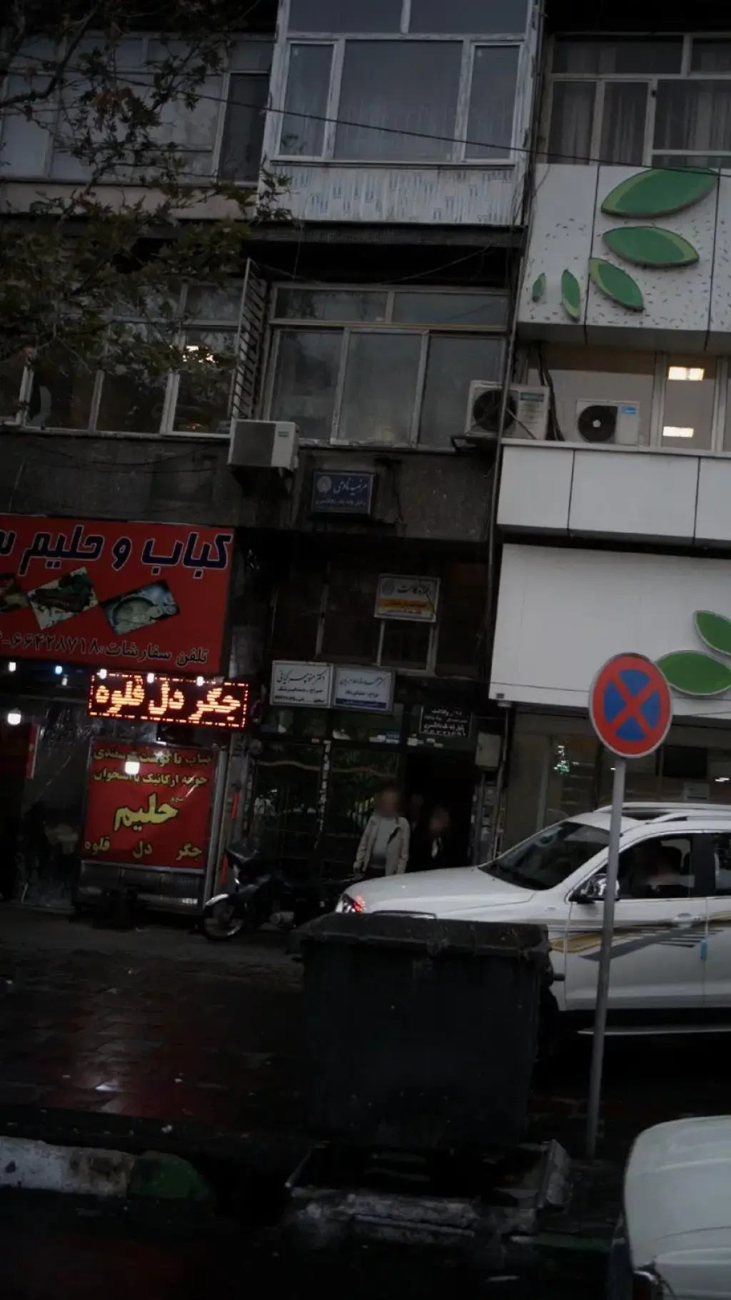 فروش اداری و تجاری 188 متری در بلوار کشاورز