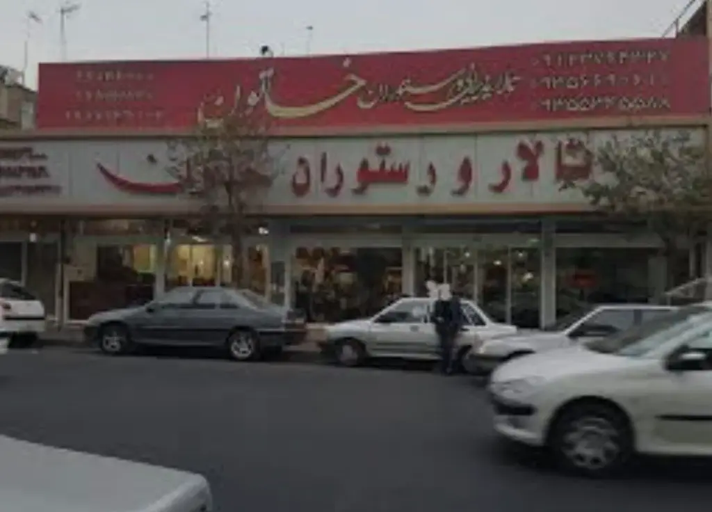 فروش اداری و تجاری 850 متری در سلسبیل جنوبی