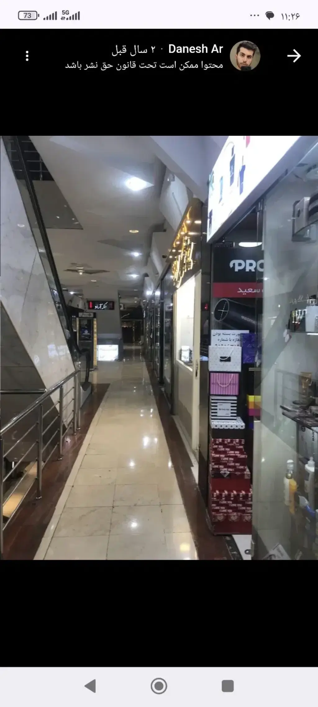 فروش اداری و تجاری 12 متری در جنتآباد مرکزی