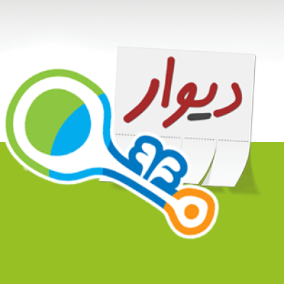 ۲۰ نمونه آگهی آماده برای اجاره آپارتمان در تهران-متن‌های حرفه‌ای و جذاب