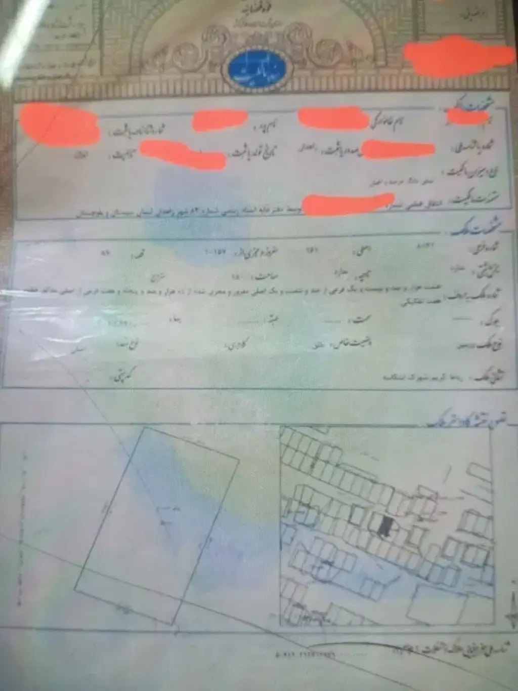 فروش زمین و کلنگی 180 متری در منیریه